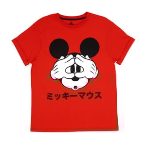 Mickey Mouse (Japanese) AI voice text to speech and AI music cover generator